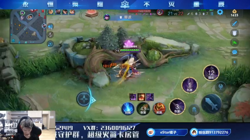 【2021-07-14 22点场】eStarPro橘子：不要喜欢我的脸