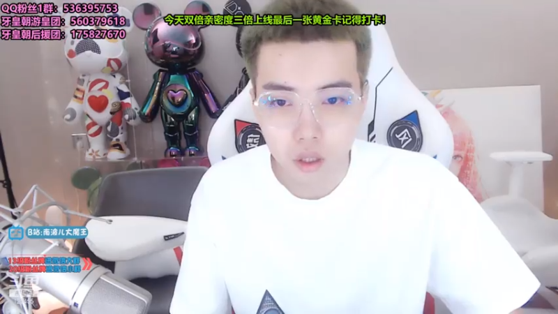 【2021-07-14 13点场】南波儿大魔王丶：连麦PK各路女神姐姐！