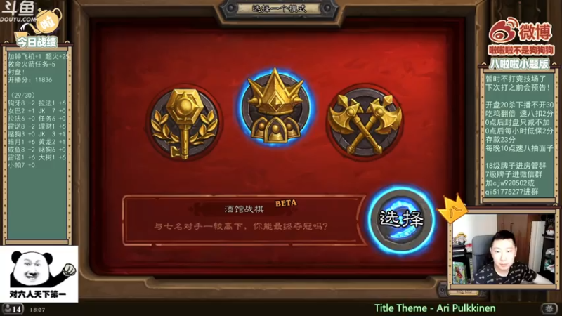 【2021-07-14 18点场】啦啦啦不是狗狗狗：啦啦啦：看来今天要万二了！