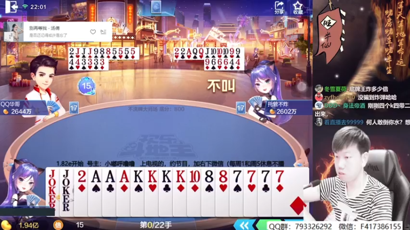 【2021-07-13 22点场】天地丶小旺：今天2亿豆，终于打完了！