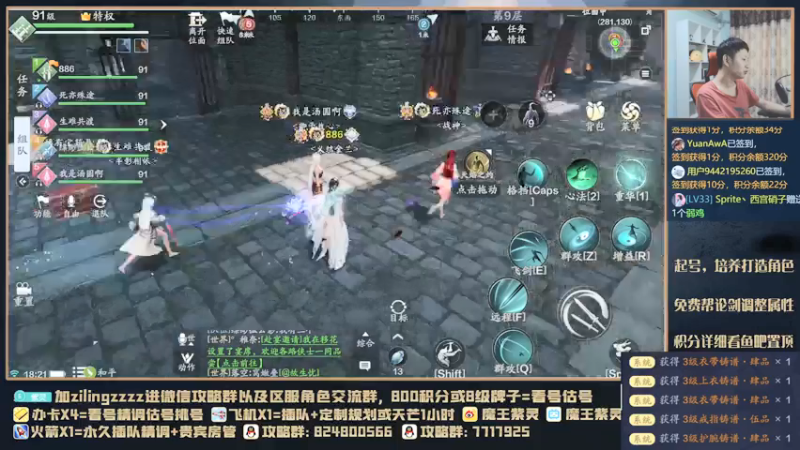 【2021-07-14 18点场】魔王紫灵：紫灵:专业天芒效率战心铸！
