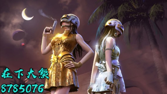 我本将心向明月，怎奈何明月照沟渠。这场很可惜吃了个鸡屁股