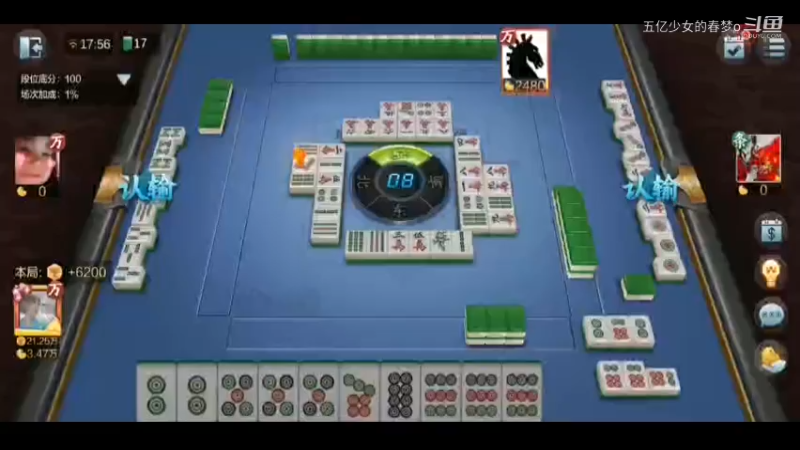 欢乐麻将精彩日常 159