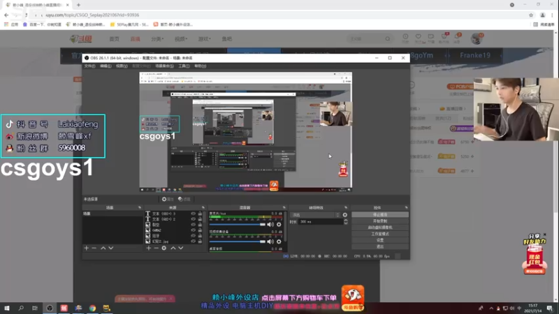 【2021-07-14 15点场】赖小峰：【赖小峰】49天