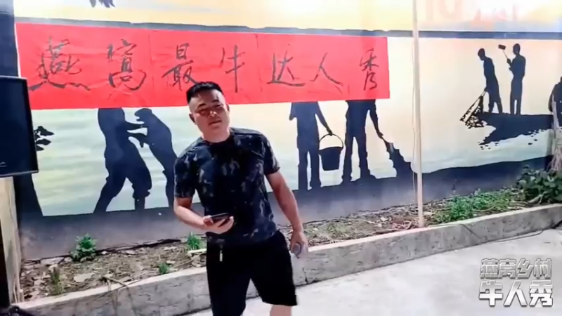 【2021-07-14 21点场】洪湖小肖：燕窝乡村牛人秀（海选赛）