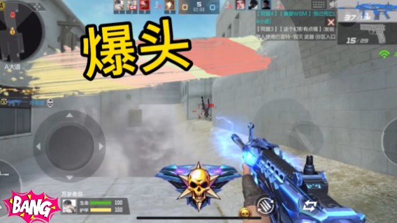 小伙子你怎么敢和我对枪