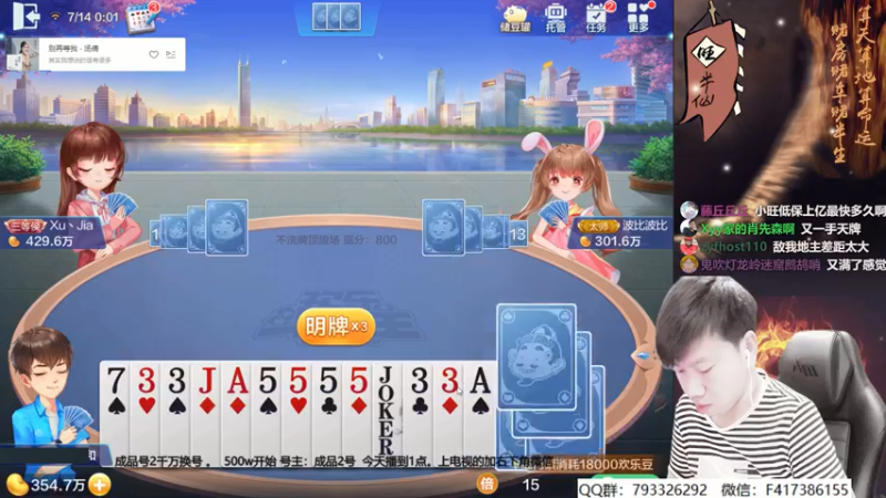 【2021-07-14 00点场】天地丶小旺：今天2亿豆，终于打完了！