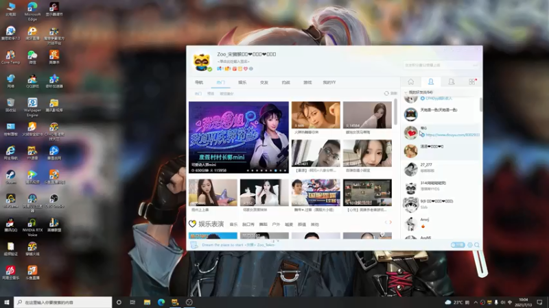 【2021-07-13 10点场】宋狮猴：枪5了，帮打排位，秒上号。