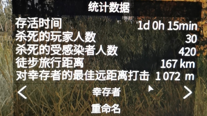 dayz接水友被神仙送走的一天