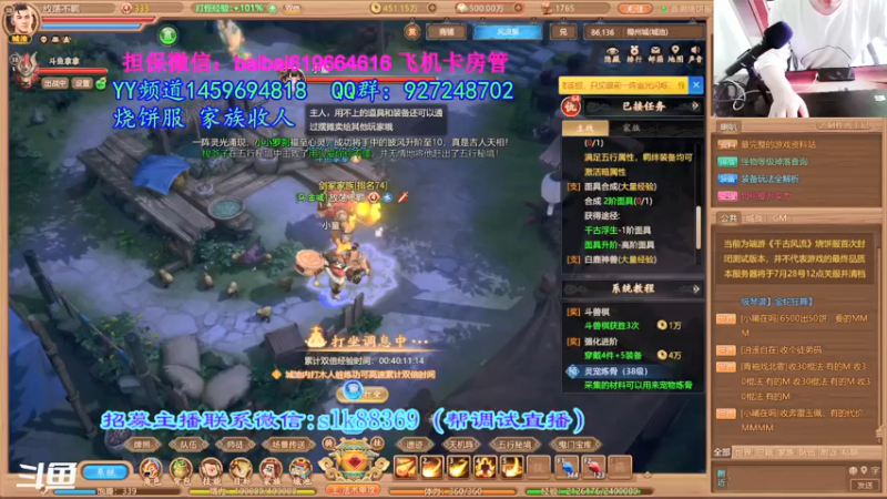 【2021-07-13 12点场】叫我拿拿吧：深呼吸心态不要崩啊拿拿