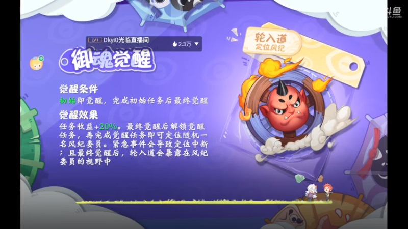 来了
