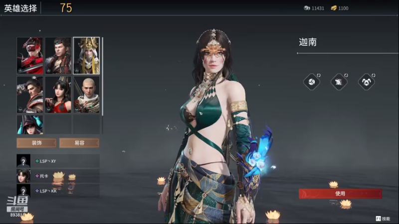 【2021-07-13 23点场】Kanson丶：永劫无间开服啦！