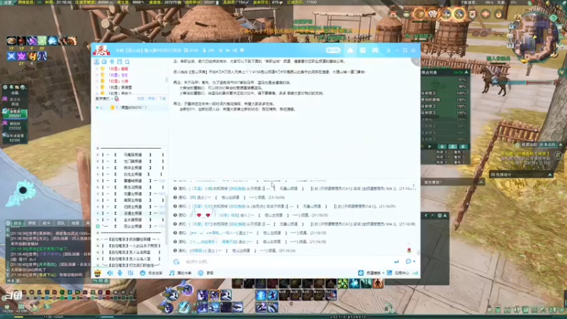 【2021-07-13 21点场】老薇恩恩：薇恩：一个太休闲的直播间~