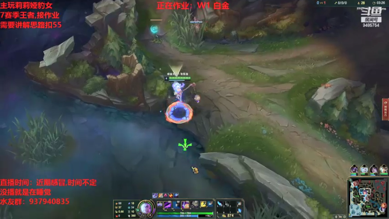 【2021-07-11 17点场】正人君子梅花鹿bao：莉莉娅的王回来了！