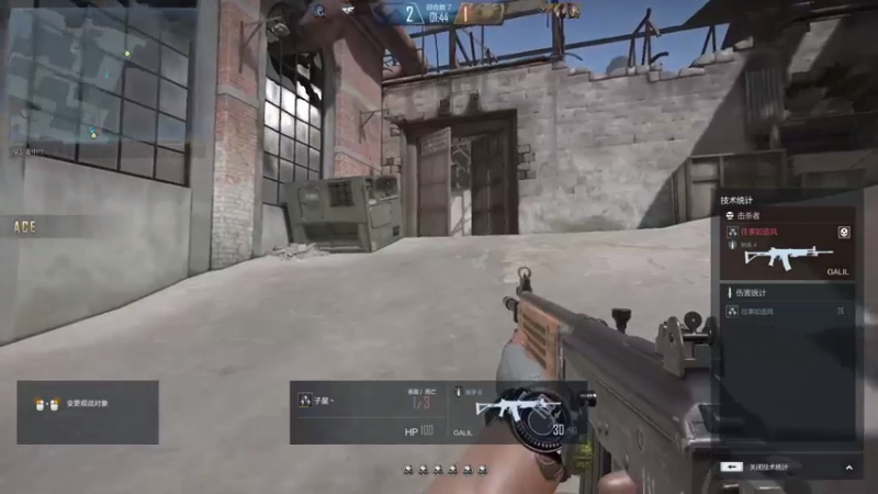 【2021-07-11 17点场】宋狮猴：枪5了，帮打排位，秒上号。