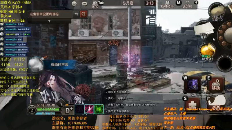 【2021-07-12 16点场】唐优伶的杂货铺：文字大逃杀！
