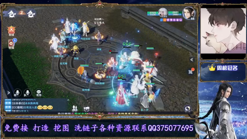 【2021-07-14 00点场】萌面酥：今天就做个甜妹儿吧~(#^.^#)