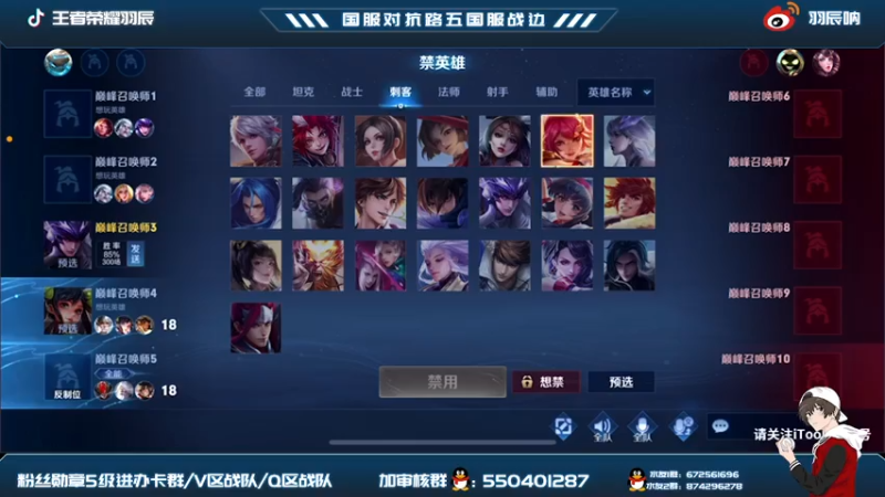 【2021-07-14 18点场】羽辰鸽鸽丶：2115分巅峰赛冲第一