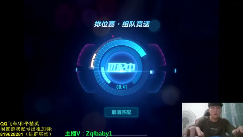【2021-07-14 21点场】无敌帆丶：1500分排位被乱杀