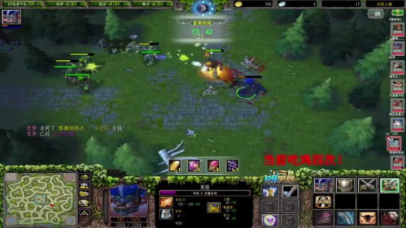 【2021-07-13 23点场】Dota小蝴蝶：不吃10鸡不睡觉！决胜之巅教学！