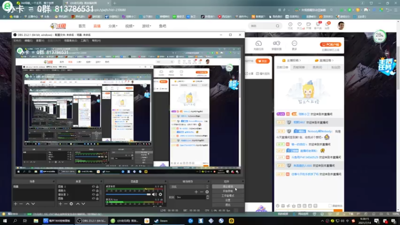 【2021-07-14 09点场】琼斯小卫：国产古风恐怖游戏好吓人~胆小勿入