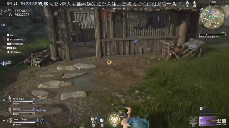 【2021-07-12 21点场】一班的牙木杉：勇敢牙牙，不怕困难！！！