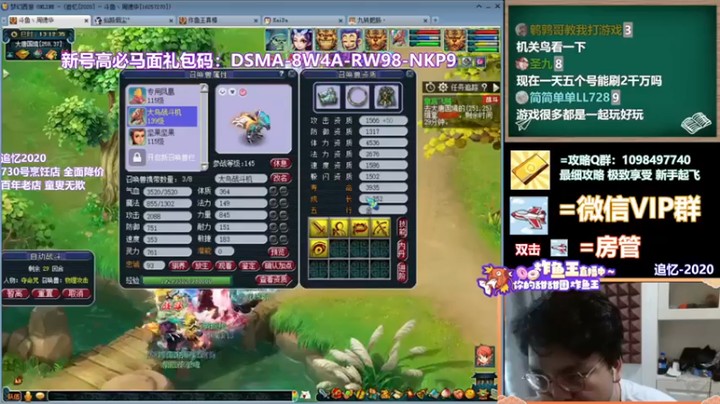 【老农周德华】日常副本任务开始第五段