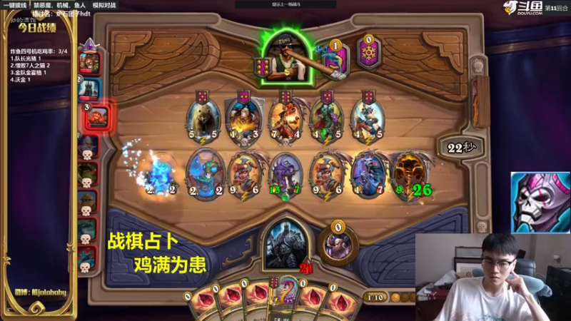 【2021-07-14 11点场】熊jolababy：炸鱼4号机今日启动