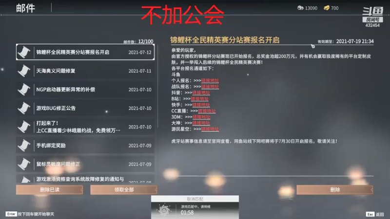 【2021-07-12 21点场】EthanL1：冲击三排前220. 英雄百榜