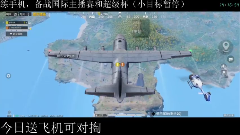 【2021-07-14 14点场】艺帝帝：五指战神回归