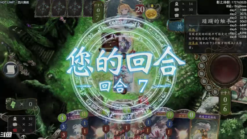 【2021-07-14 00点场】Dogboss：找与学与练. 3/3 . 826731