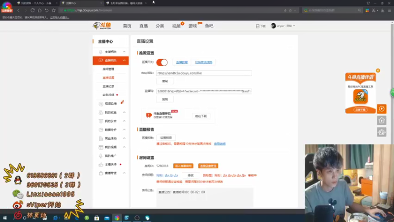 【2021-07-14 20点场】sViper丶阿灿：阿灿：Да Да Да Да Да