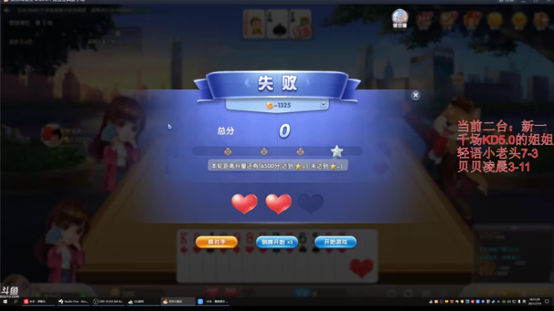 【2021-07-14 18点场】轻语丶619：千场6.0猛男为您保驾护航