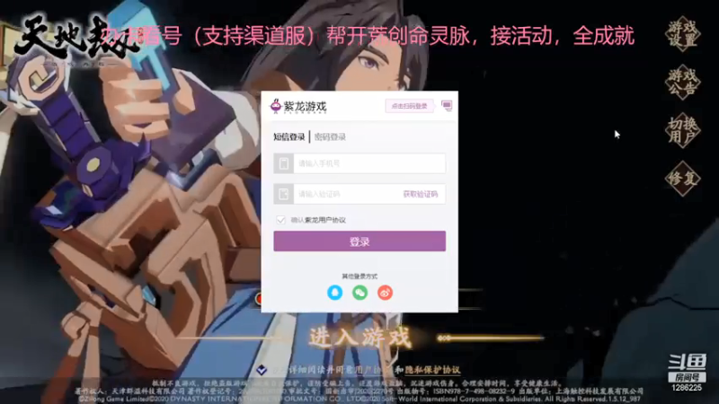 【2021-07-12 16点场】为伊憔悴2015：一周的美好心情结束了