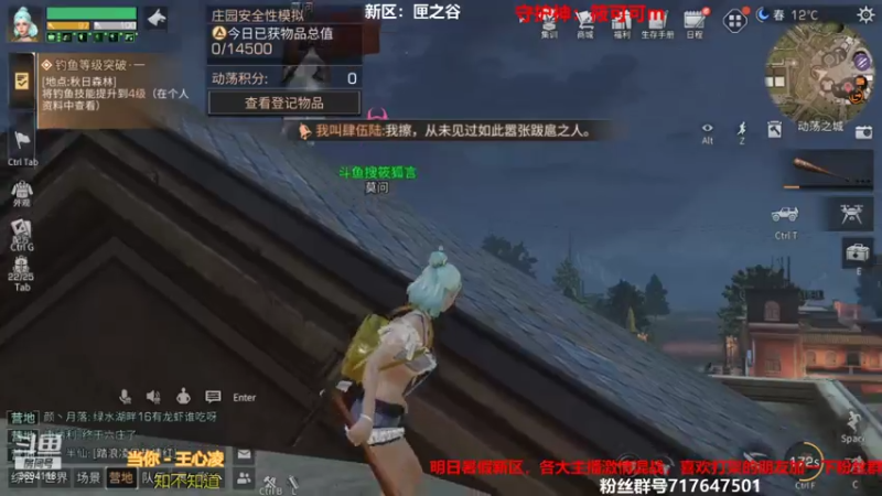 【2021-07-14 22点场】筱狐言：匣之谷暴打头铁崽