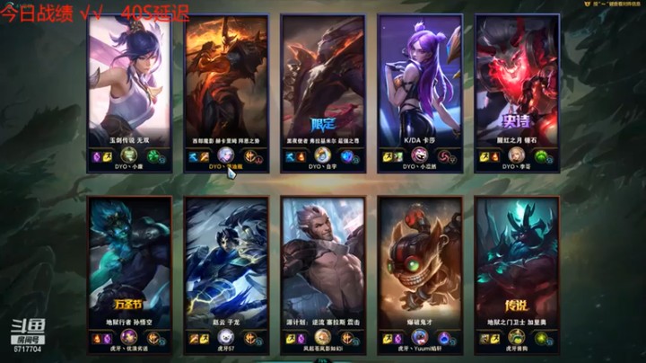 【峡谷杀神酱油瓶】5-5人马，两条龙瞬间局势大变！！