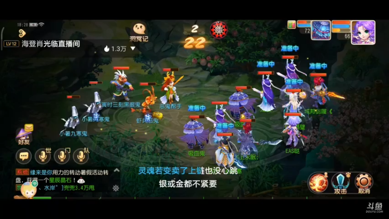 【2021-07-10 18点场】EAS达：梦幻西游手游 ...0.0