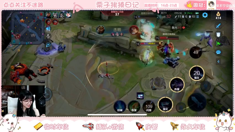 【2021-07-14 19点场】栗子说：【栗子说】巅峰赛摸鱼天花板