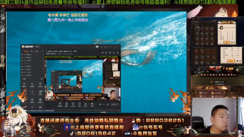 【2021-07-14 11点场】阿信军：无一速园名士梦系列！版本答案缔造颜值主播