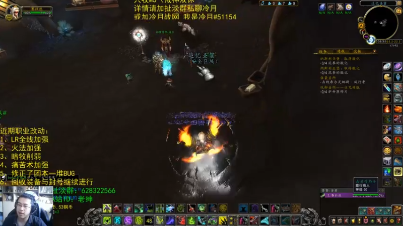 【2021-07-14 08点场】AC绅士向：话痨绅：装备回收与封号