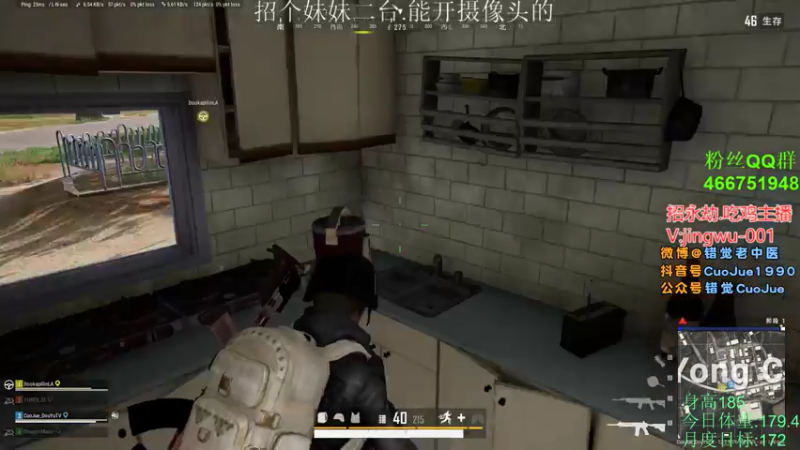 【2021-07-13 22点场】错觉老中医：【错觉】单排之王