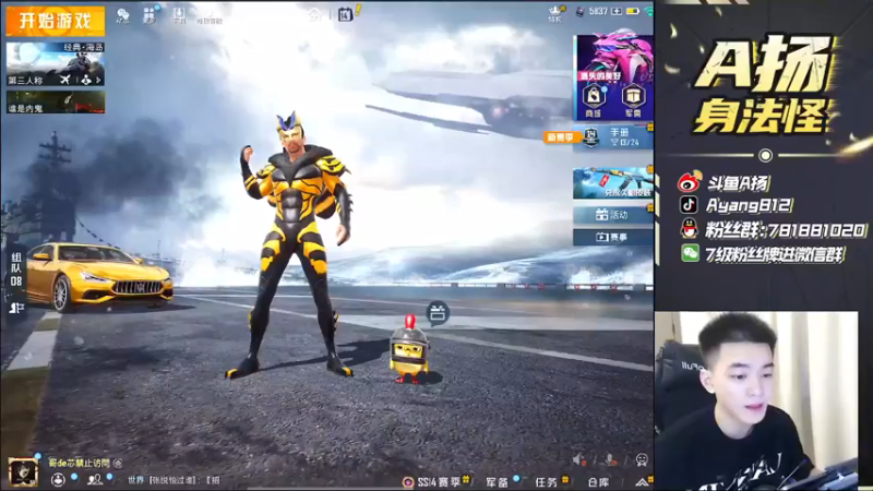 【2021-07-14 14点场】A扬丷：《匹路人上战神》