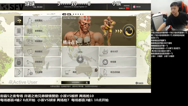 【2021-07-14 19点场】游天堂：小孩曾卓君：今晚98各种三问