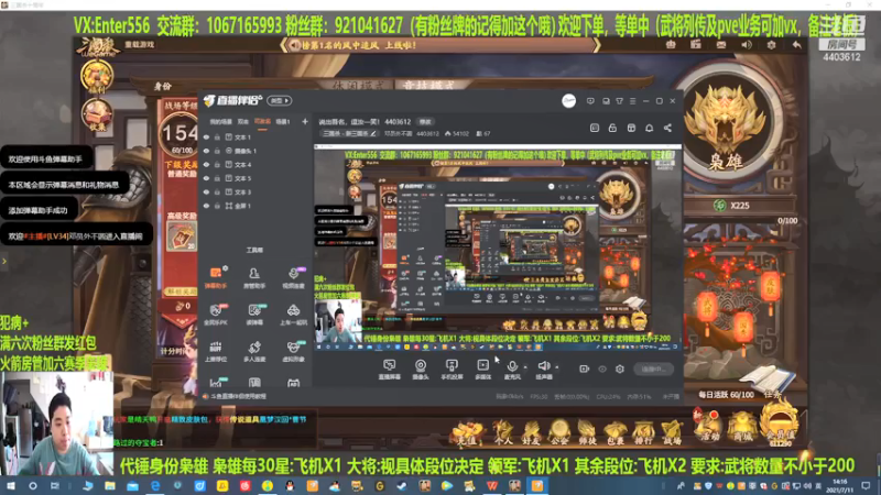 【2021-07-11 14点场】邓员外不圆：说出吾名，逗汝一笑！ 4403612
