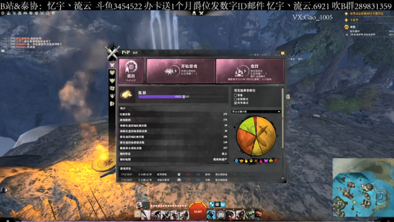 【2021-07-13 14点场】忆宇丶流云：【PVP】勇敢油油，不怕困难