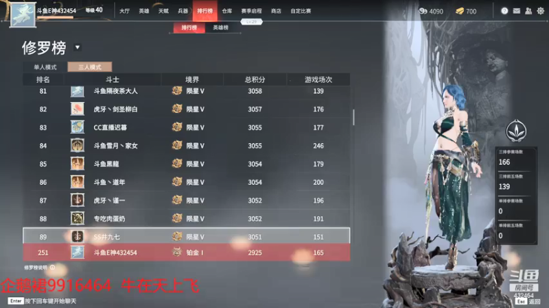 【2021-07-13 13点场】EthanL1：冲击百榜. 目前2949