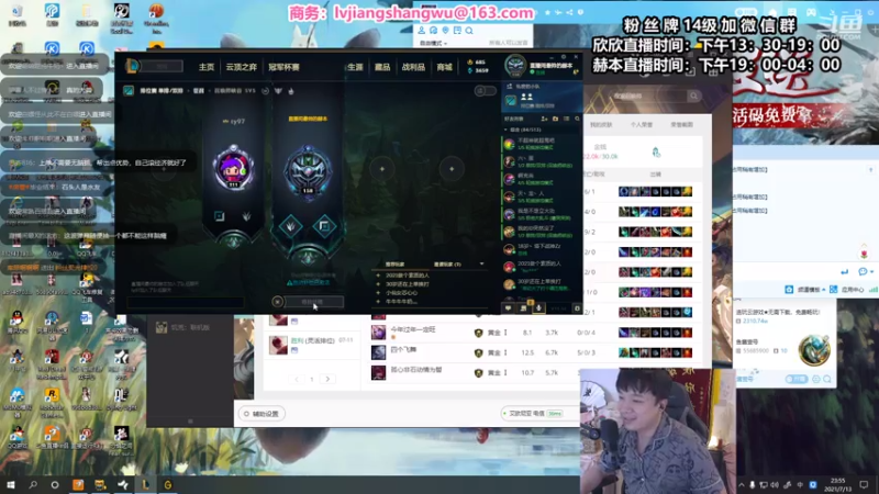 【2021-07-13 23点场】直播间最发抛的欣欣：赫本：1976280的欢乐时光