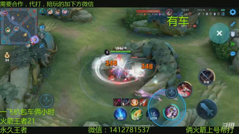 【2021-07-14 15点场】尹冷月：路人王，带上分帮上号