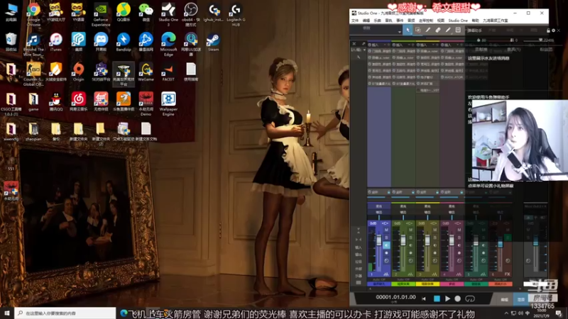 【2021-07-09 10点场】是希文吖丶：拿来吧你！！！！