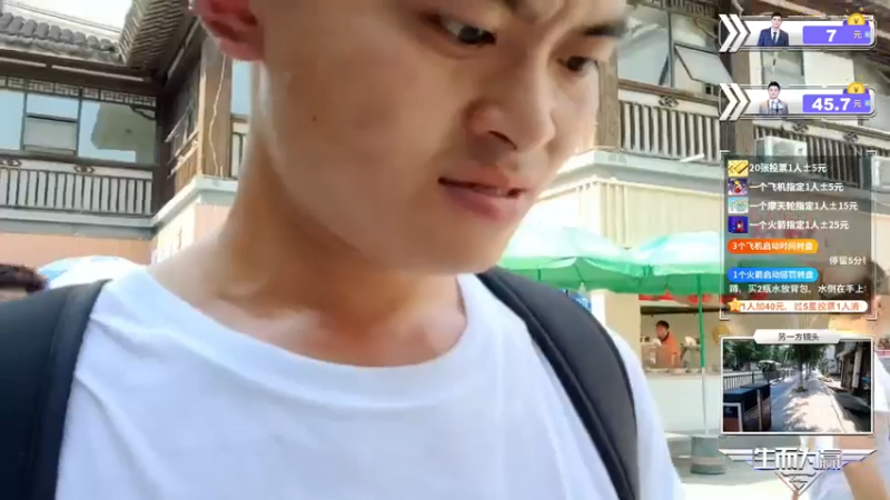 【2021-07-14 14点场】川味箩卜：《生而为赢》苏州篇